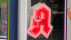 Apotheke | Bildquelle: RTF.1 Apotheke | Bildquelle: RTF.1