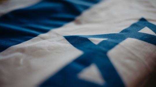 Israelische Flagge | Bildquelle: 