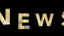 NEWS - Zeitungsbuchstaben auf schwarzem Grund | Bildquelle: Pixabay.com
