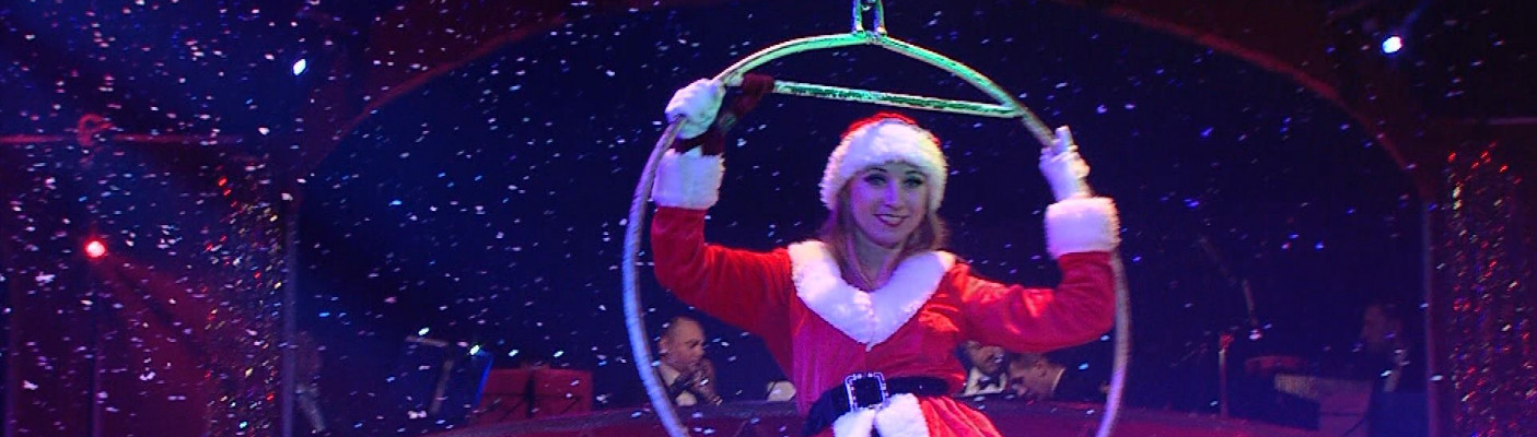 Premiere Weihnachtscircus | Bildquelle: RTF.1